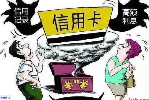 信用卡逾期五次能否贷款买房？了解影响因素