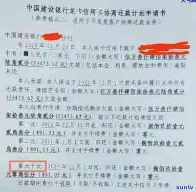 名下有房子信用卡逾期：可能被起诉、上门、资产冻结，能否协商？