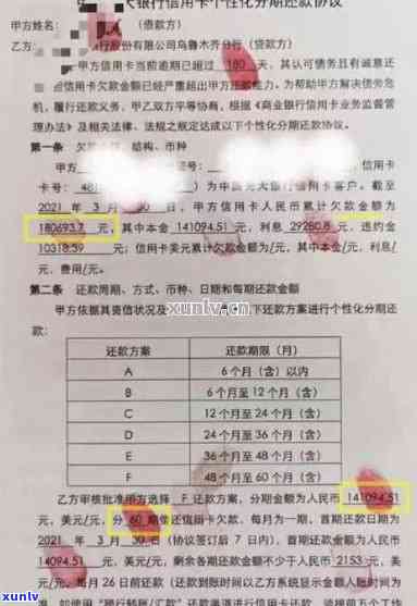 按揭房信用卡逾期执行会怎么样？银行如何处理？会对购房产生何种影响？逾期还款有何解决办法？