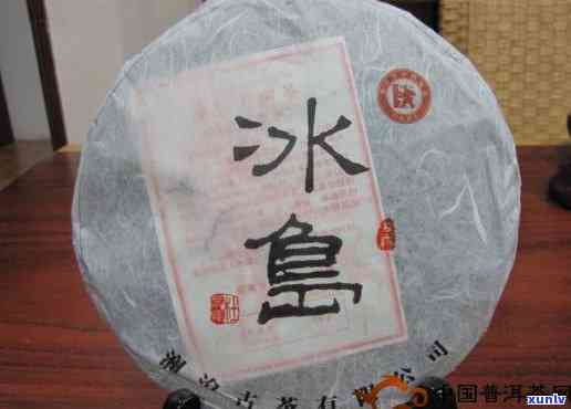 12年冰岛澜沧古茶-澜沧古茶2012年冰岛价格