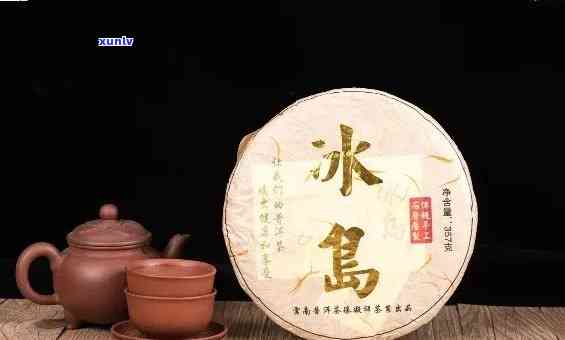 12年冰岛澜沧古茶-澜沧古茶2012年冰岛价格