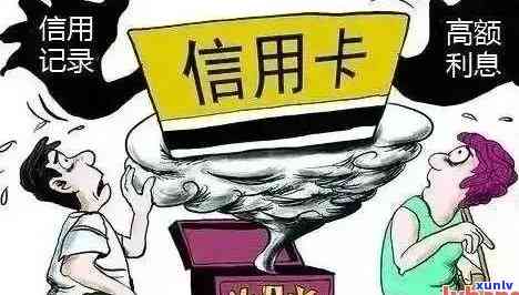 小贷逾期会影响信用卡吗？能否继续使用及申请新卡？全解！