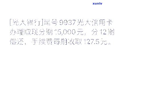 光大提额被拒多久可以再申请，如何提高光大信用卡额度？被拒后多久可以再次申请？