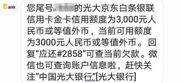 光大提额被拒多久可以再申请，如何提高光大信用卡额度？被拒后多久可以再次申请？