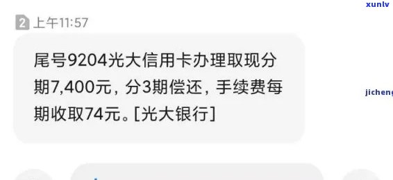 光大提额被拒多久可以再申请，如何提高光大信用卡额度？被拒后多久可以再次申请？