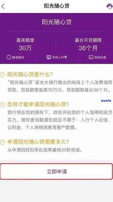 光大提额被拒多久可以再申请，如何提高光大信用卡额度？被拒后多久可以再次申请？