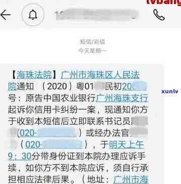 短信提示信用卡逾期法院怎么处理，信用卡逾期未还，收到短信提示？法院将如何处理？