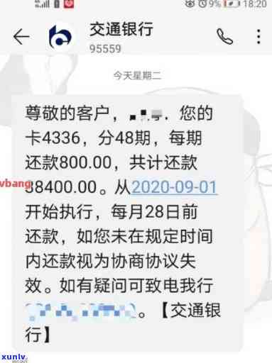 心信用卡欠款发短信说起诉了，会真的么？欠信用卡银行发信息说要提起诉讼、立案，欠信用卡钱发短信说立案，是还是真的起诉？