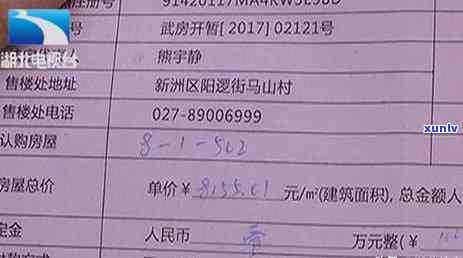 离婚后男方信用卡逾期不还，银行是否会起诉女方？后果如何？对女方及子女有何影响？