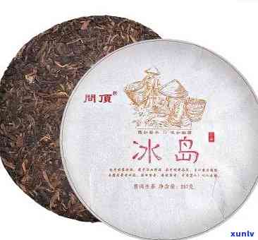 双江冰岛熟茶多少钱-双江冰岛茶价格