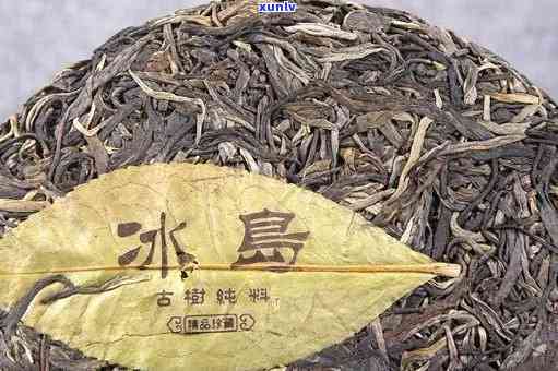 勐库冰岛2006年普洱茶价格：1000克、古树茶与2013年价格对比