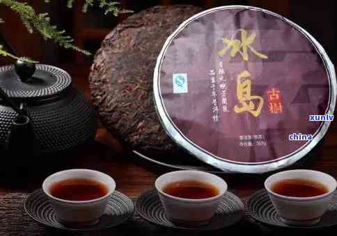 冰岛老茶特点：口感独特，源自20年老冰岛茶，冲泡 *** 讲究，普洱特征明显，价格亲民