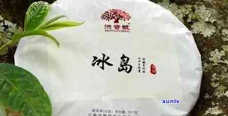 的冰岛茶是什么样子的，探秘冰岛茶：揭示的冰岛茶的特质与口感