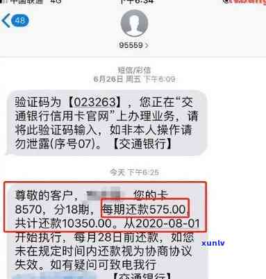 怎样是信用卡逾期的人员：定义、名单与信用记录影响解析