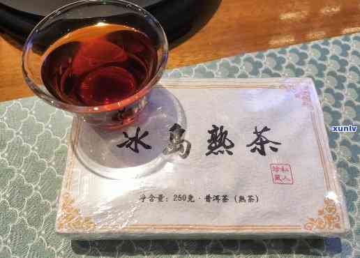 冰岛熟茶喝起来很苦-冰岛熟茶喝起来很苦怎么回事