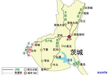 茨城县属于哪个城市，查询：茨城县属于哪个城市？