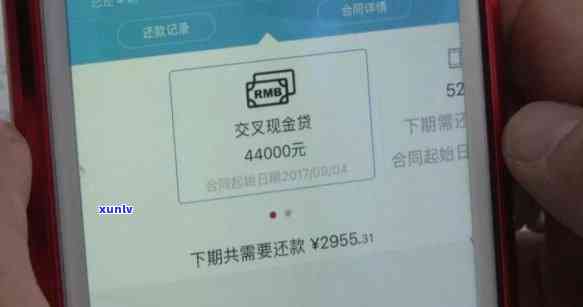 信用卡逾期4000会不会坐牢，信用卡逾期4000元会面临何种法律后果？