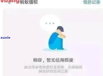 借呗逾期信用卡冻结：如何解决？影响有哪些？