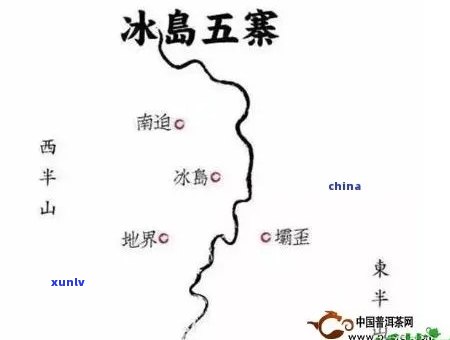 冰岛茶分多少个地区-冰岛茶分多少个地区和品种