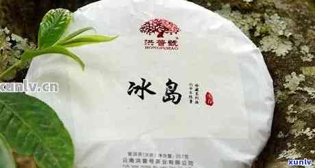 正宗冰岛茶多少钱一饼，冰岛茶饼价格：正宗品质，值得您投资！