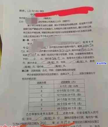 招行信用卡逾期6000块怎么办？逾期三个月、两年或五千元以上，能否协商还款？