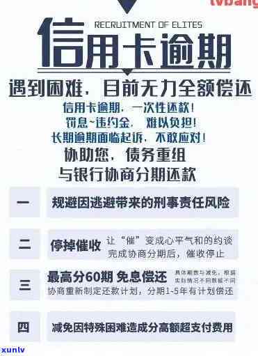 信用卡逾期直接提款还款有影响吗，信用卡逾期后能否直接取款还款？可能会产生的影响解析