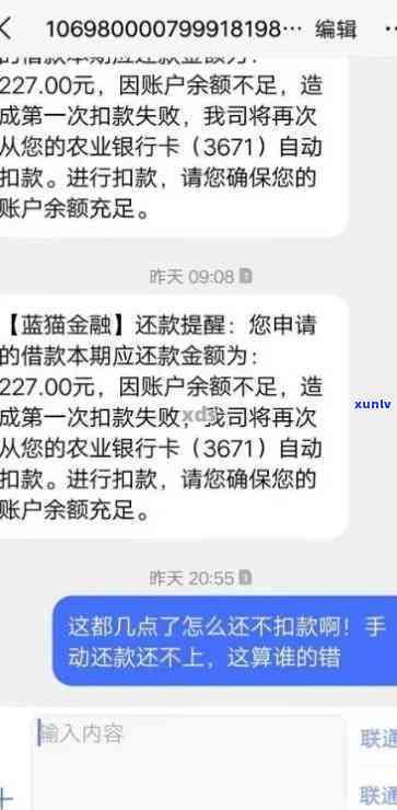 浦发逾期了：上门、全款归还、给家人打 *** 、7天后仍需还全款、可刷出已还金额、2年后结清能否退罚息？