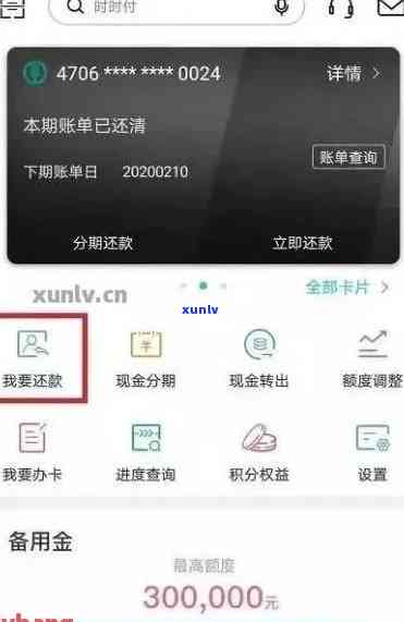 短信怎么查信用卡欠款，如何通过短信查询信用卡欠款？