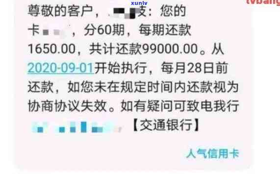 银行信用卡逾期还清-银行信用卡逾期还清之后多久更新