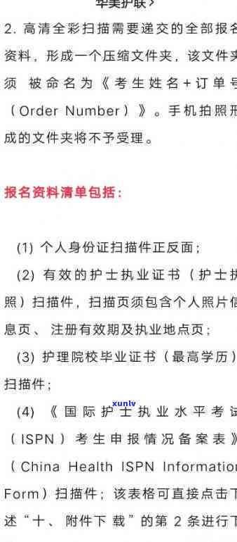 有逾期可以考护士嘛，有逾期，是否影响考取护士资格证？