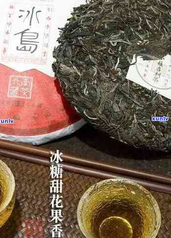 哈尔滨冰岛坝歪茶区-冰岛坝歪茶多少钱一斤