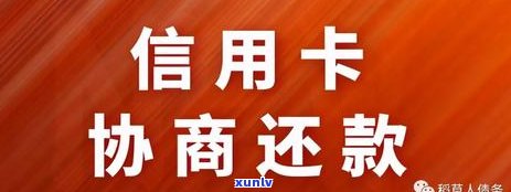 2021年信用卡逾期5万：逾期一年滚多少利息？是否会坐牢？