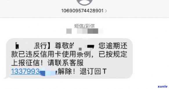 汇丰信用卡逾期怎么解决-汇丰信用卡逾期怎么解决的