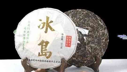 冰岛茶48克多少钱一盒，冰岛茶价格查询：一盒48克的售价是多少？