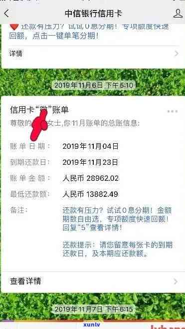 中行信用卡逾期记录更新-中行信用卡逾期记录更新怎么查