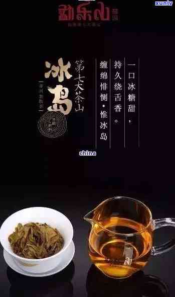 好喝又便宜的冰岛茶推荐及 *** 原料来源解析