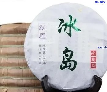 冰岛古树茶王2020年价格：最新行情与图片全览