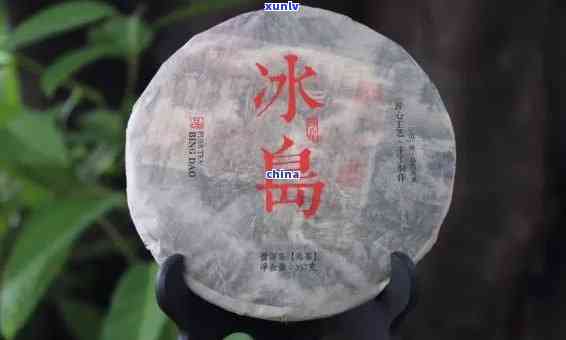 勐库古乡 *** 茶厂冰岛古树茶，「勐库古乡 *** 茶厂」出品——纯正冰岛古树茶，品味千年古韵