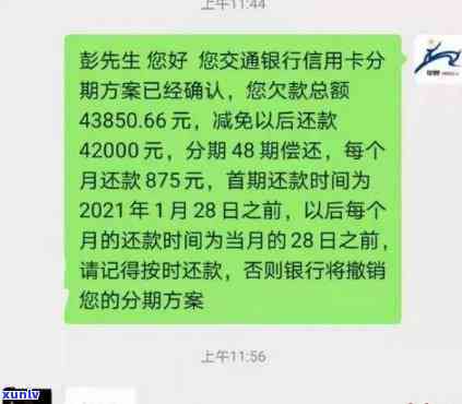 信用卡逾期多久会收车费？欠款逾期多久会列入黑名单、被起诉？2021年逾期几天会有何后果？需一次性还清吗？