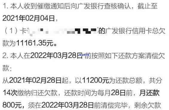 信用卡逾期多久会收车费？欠款逾期多久会列入黑名单、被起诉？2021年逾期几天会有何后果？需一次性还清吗？