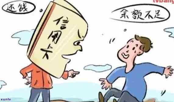 欠信用卡7年，七年信用卡欠款：如何摆脱债务困扰？