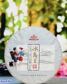 云南双龙古茶冰岛味-云南双龙古茶园冰岛王