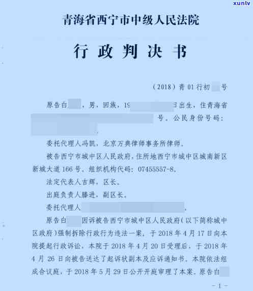 信用卡逾期离婚后果如何，信用卡逾期离婚：你可能需要了解的法律后果