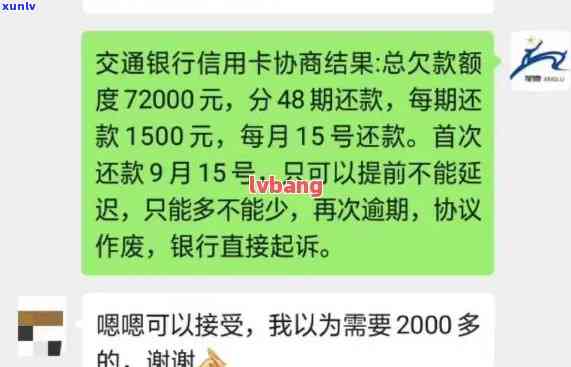 处理信用卡逾期收费不论额度多少一张卡650元是真的吗，处理信用卡逾期收费不论额度，一张卡650元？真相大揭秘！