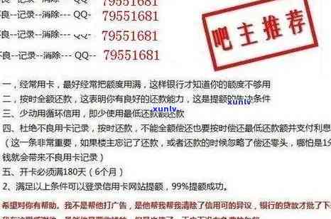 处理信用卡逾期收费不论额度多少一张卡650元是真的吗，处理信用卡逾期收费不论额度，一张卡650元？真相大揭秘！