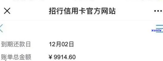 招商信用卡逾期俩个月还款后能否继续使用？会对卡片造成什么影响？