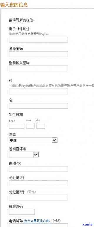 信用卡逾期如何换卡号还款，信用卡逾期后，如何更换卡号进行还款？