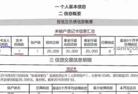 怎么查信用卡逾期还款记录，如何查询信用卡逾期还款记录？-如何查信用卡的逾期记录