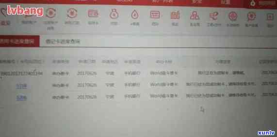 怎么查信用卡逾期还款记录，如何查询信用卡逾期还款记录？-如何查信用卡的逾期记录