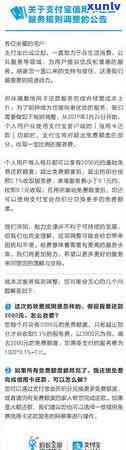 提醒还信用卡的软件用什么软件好用，推荐几款实用的信用卡还款提醒软件